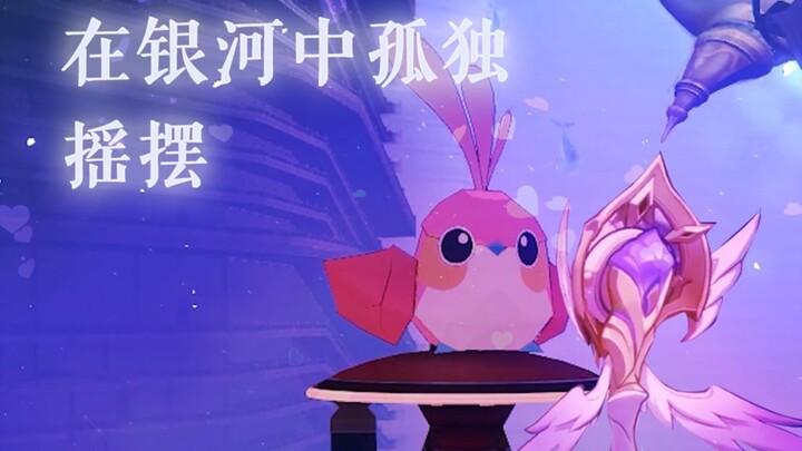 ⚡นกโรบิน แต่เป็นนกพับกระดาษ⚡