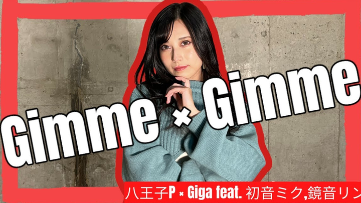 【鷲見友美ジェナ】Gimme × Gimme 踊ってみた【オリジナル振付】