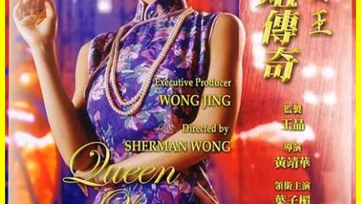 ชีวิตอันน่าทึ่งของพี่เซีย ราชินีแห่งไนต์ไลฟ์