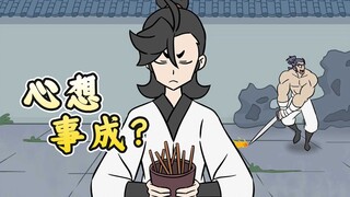 真好，又活了一天