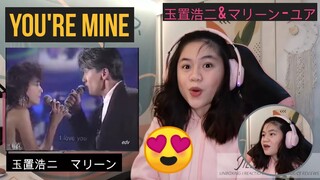 玉置浩二 & マリーン - ユア I YOU'RE MINE  I KOJI TAMAKI I REACTION VIDEO