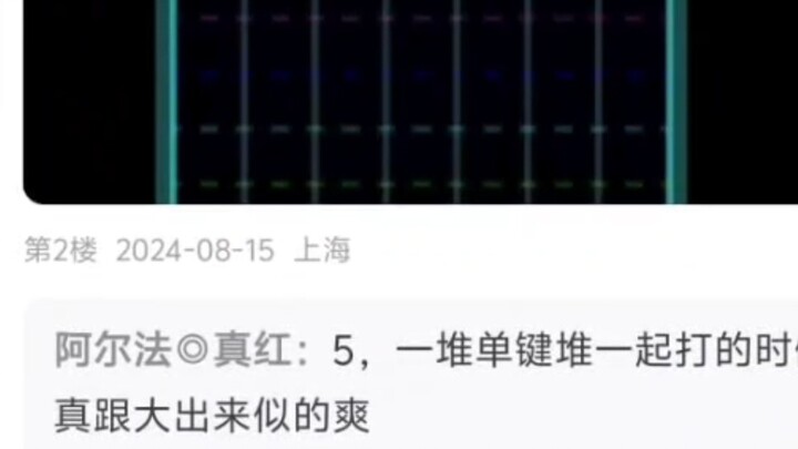 Key Type Scoring in Bang Bang