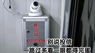 网络上的搞笑图片（54）