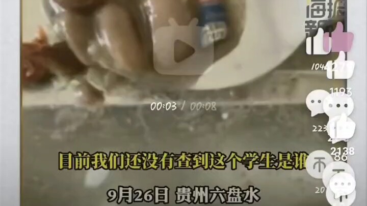 ผิวคลาสสิกของหม้อตู๋ปั่นแล้ว!