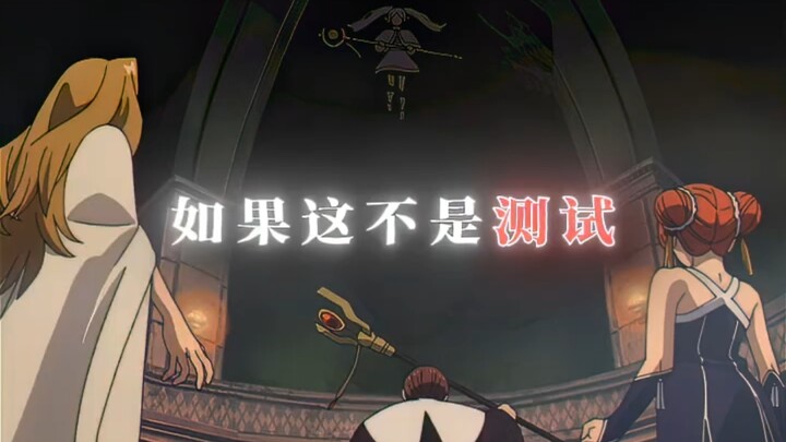 The Strongest Mage in History