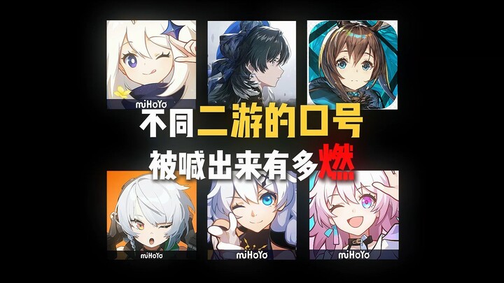 Betapa serunya yel-yel dari berbagai game mobile yang berbeda saat diteriakkan?