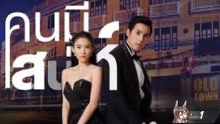 My Charming Girl Thai Eng Sub By Neko Ep 1