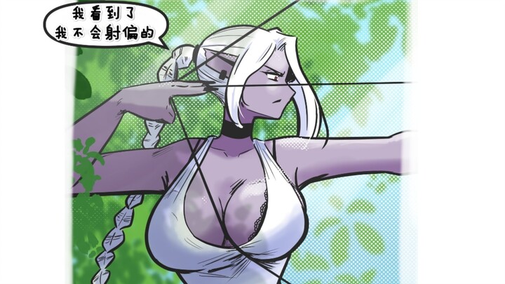 Vera is an excellent archer, but she has a few quirks. She’ll give it another try later!