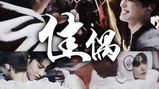 [Kyu Sol Chan x Ba] "Cặp Đôi Hoàn Hảo" - Bốn người cùng đi du lịch, ai sẽ là người hạnh phúc? Trong 