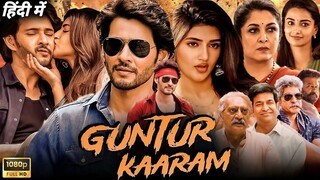 Guntur Kaaram (Hindi Dubbed) | Full Movie | Mahesh Babu | Sreeleela | Meenakshi Chaudhary | Action D