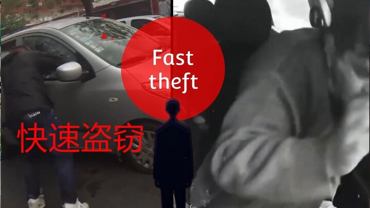 This driver was robbed in the fastest time
