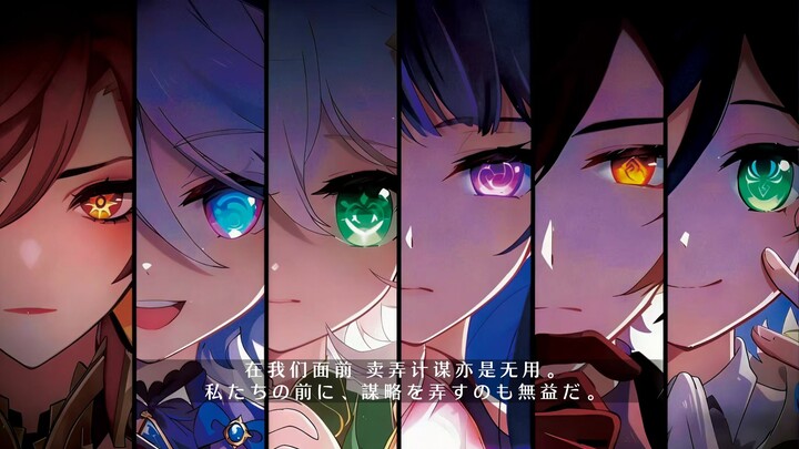 《Kegiatan Pembentukan Tim Enam Dewa》2.0