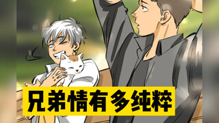 Jika aku memintamu melakukannya, kamu harus setuju (Bottom Bunk Brothers Episode 10)