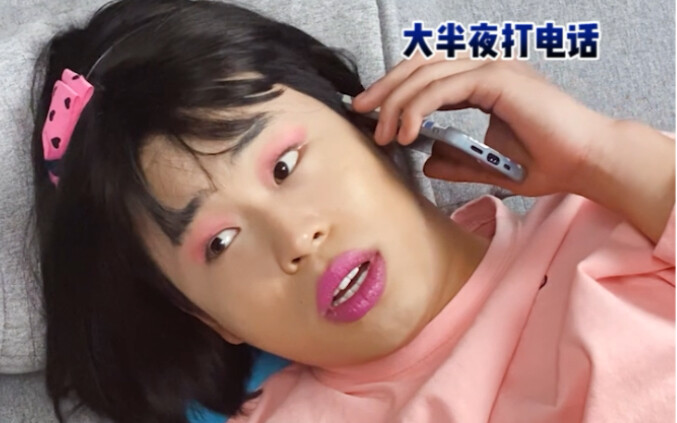 There’s a reason the seven of us in the dorm created eight groups!