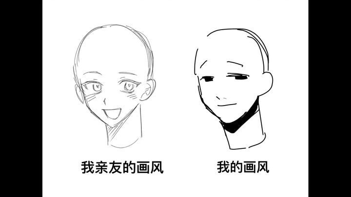 亲友vs我，但是剪的很爽