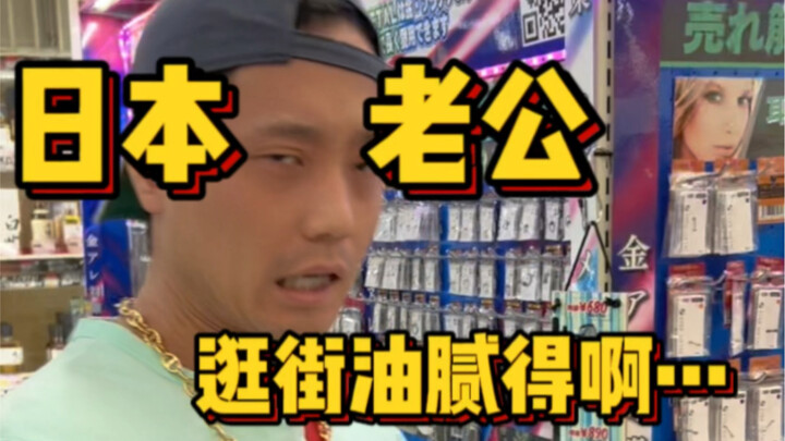 Ahhhh, help me, help me! Hahaha, I’m so obsessed!