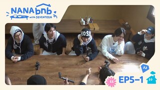 [ENGSUB] EP. 5-1 NANA BNB WITH SEVENTEEN (Throwback)