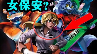 Berita terbaru FNAF "Security Breach" (Berita Five Nights at Freddy's)