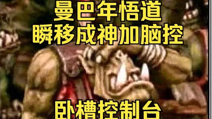 Aku bahkan tidak ingin berakting lagi. Xiangzi sudah didewakan. [Aku tidak bisa menahan diri untuk t