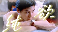 卧槽!忍不住发出爆鸣!他也太会吻了吧!难怪会帅成形容词!!!