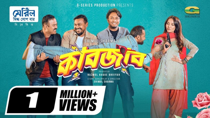 Kabjab – Bangla Full HD Natok | Cineo Ar