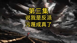圣人撑腰，外挂来了，秦洛竟是大秦九皇子