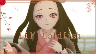 【鬼滅のMMD】Lil' Goldfis【禰豆子】