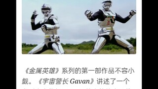 国际评选世界最佳13大特摄