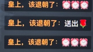 老师们争着上课引发的事故