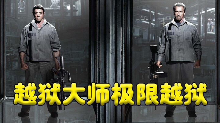 高端的越狱方式，往往只需要最简单的工具