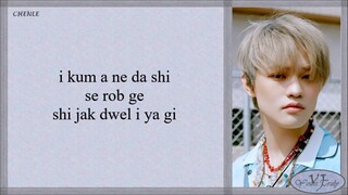 NCT DREAM (엔씨티 DREAM) – Rainbow (책갈피) Easy Lyrics