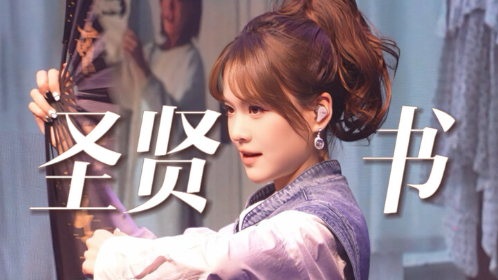 سنة جديدة سعيدة! 10 من فريق سينان يقدّمون لكم رقصة خاصة — «كتاب الحكماء»