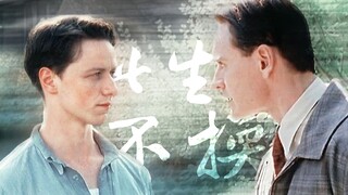 “刹那间的心动都像是早已在平行世界预演千万遍。”｜用此生不换打开EC五生五世