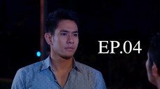 ดั่งสวรรค์สาป 2558 EP.04