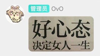 【可爱小塔】以防你不知道塔宝有多好哄