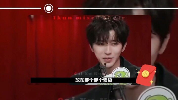 Cai Xukun admitted that he likes Xiao Heizi