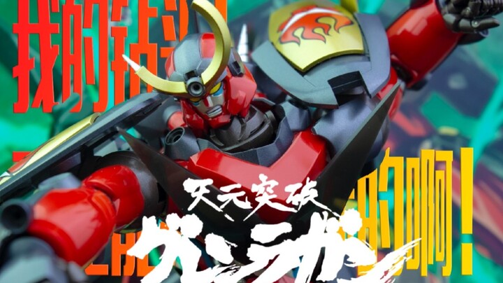 Borku bisa menembus langit! Waktu bermain model P-chan bernilai seribu kali lipat untuk berlatih RIO