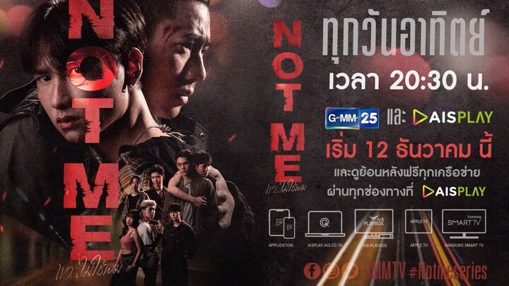 ตัวอย่างอย่างเป็นทางการของละครไทยเรื่อง "เขาไม่ใช่ฉัน" จะออกฉายทางช่อง GMM25 วันที่ 12 ธันวาคมนี้ Of