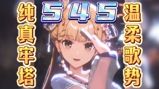 【内德维德】牢塔七进七出华容道