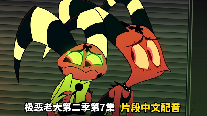 [The Evil Boss/Chinese Dubbing] Season 2 Episode 7 Horrible Sasaeng Fans (Dubbing Clip)
