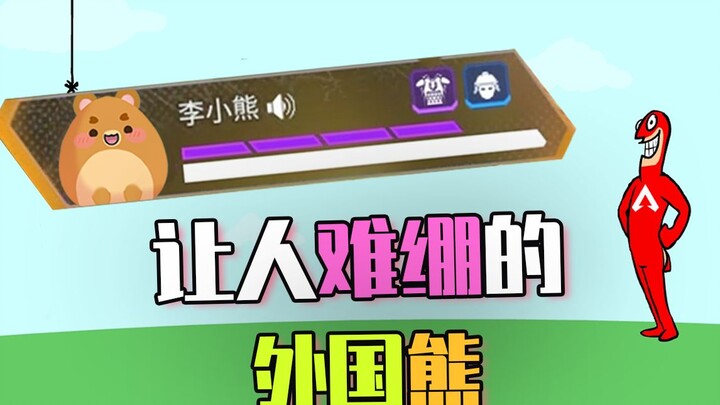 ผู้กระซิบแห่งก็อตแธม