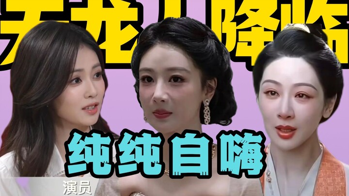 Episode 4 of the Celestial Dragons’ Game: Pu Zai strikes again, Yang Zi hydroponically grows white m