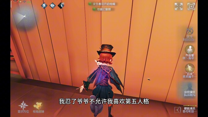 不让我玩第五人格，我忍不了了。