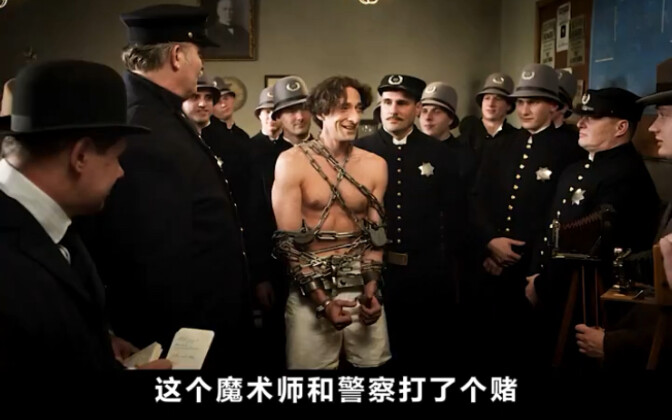 ｜魔术大师传奇魔幻的一生 胡迪尼#胡迪尼 #好剧推荐 #电影解说