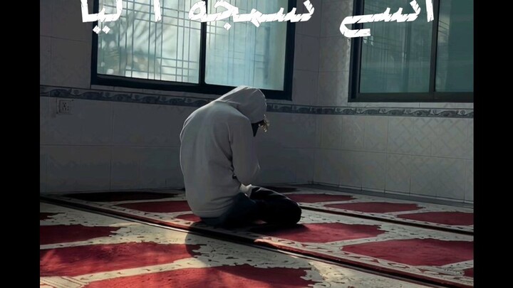 #IslamicStory #IslamicContent #Muslim #Allah #Deen #Namaz #Fajr #Shorts
