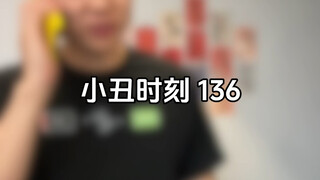 Joker Moment 136