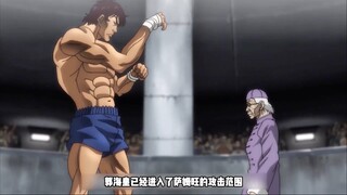 146岁的老顽童，来自郭海皇的致命打鸡！