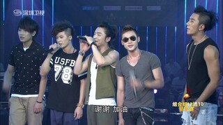 【MIC男团】漫游记（110719金钟选拔赛嘉宾）