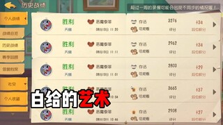 The art of giving for free, it can also help you win points while eating