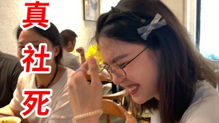 当家人看到女朋友身上有纹身时...